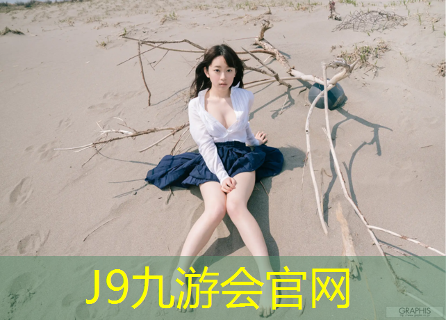 J9九游会真人游戏第一品牌：动感单车会影响膝盖
