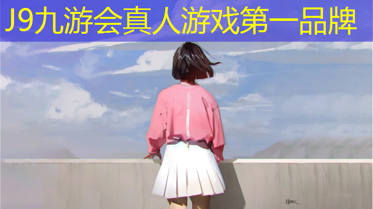 J9九游会官网：动感单车是什么运动项目