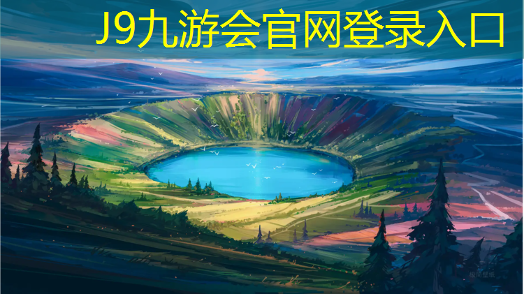 J9九游会官网登录入口：哑铃知名