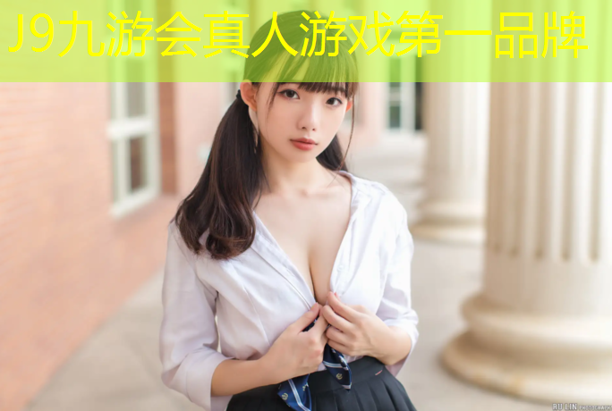J9九游会官网：户外塑胶跑道直销价格