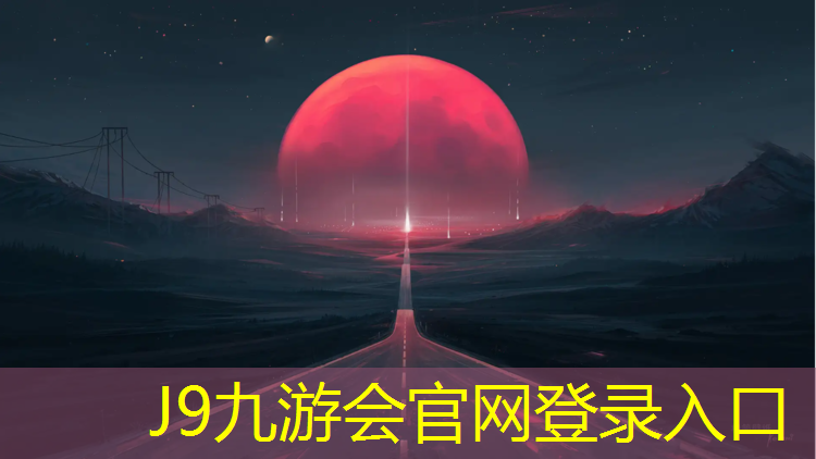 J9九游会官网：瑜伽垫是啥材质