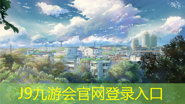 J9九游会真人游戏第一品牌：哑铃杆能带上高铁