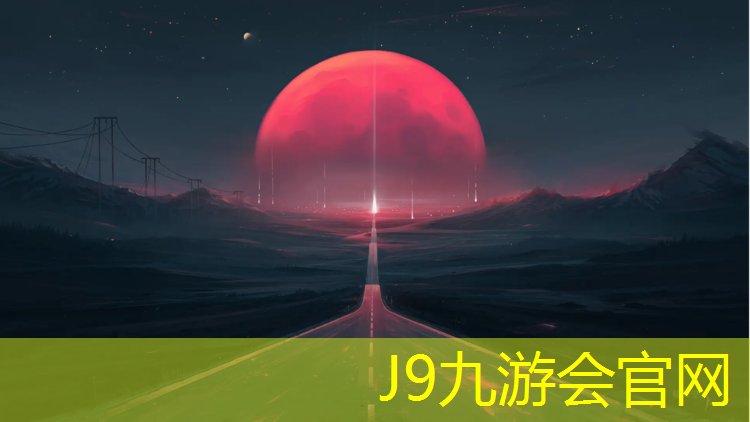 J9九游会官网登录入口：家用小型跑步机优缺点分析