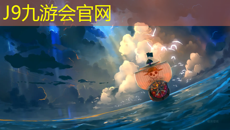 J9九游会真人游戏第一品牌：瑜伽垫怎么选颜色好