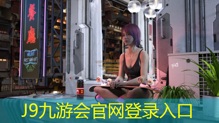 J9九游会真人游戏第一品牌：做跆拳道护具需要什么机器