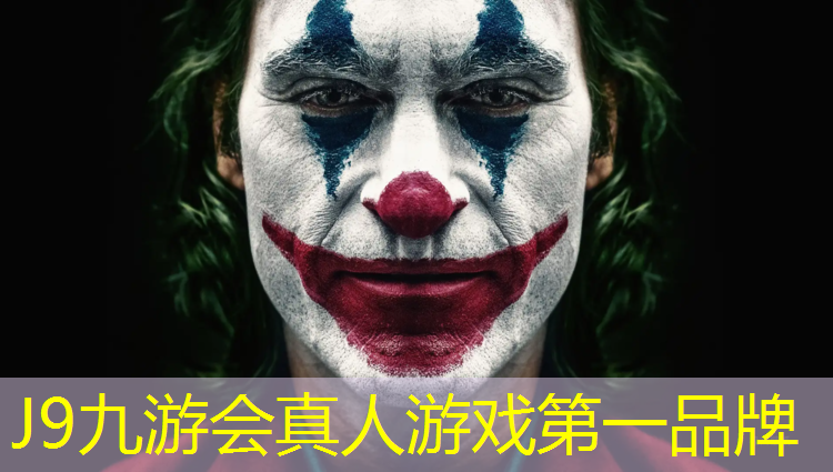 J9九游会官网：华中科技大学塑胶跑道专业