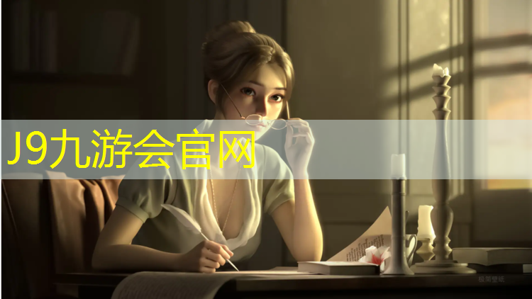 J9九游会真人游戏第一品牌：体操服一般有胸垫吗女