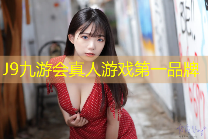 J9九游会官网登录入口：塑胶跑道施工济南