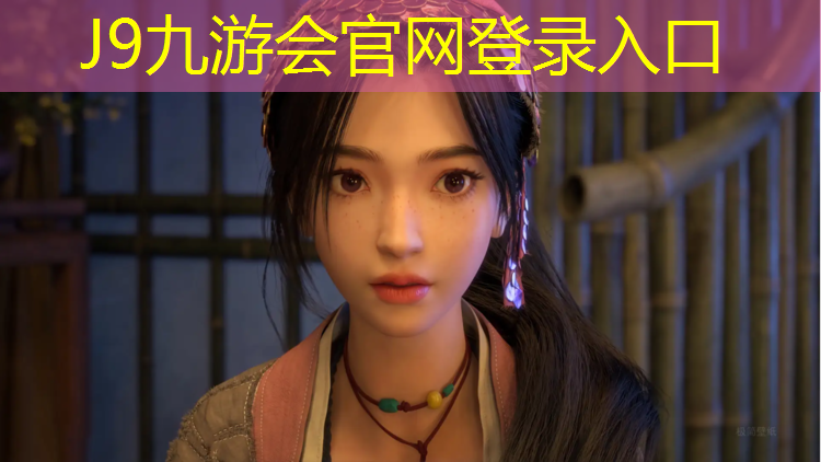 J9九游会真人游戏第一品牌：福安塑胶跑道工程