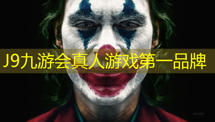 J9九游会官网登录入口：辽宁塑胶跑道怎么收费