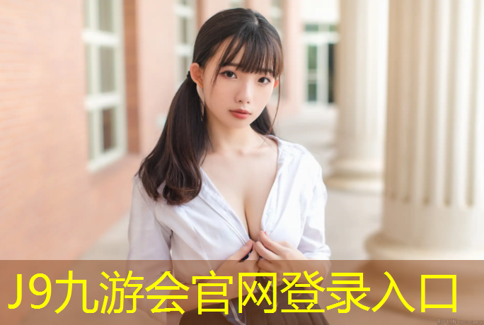 J9九游会官网登录入口：成人跆拳道实战成人护具