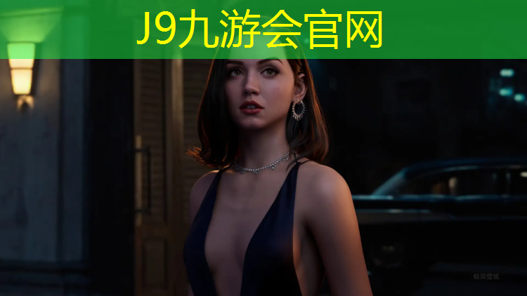 J9九游会官网：塑胶跑道材料概述