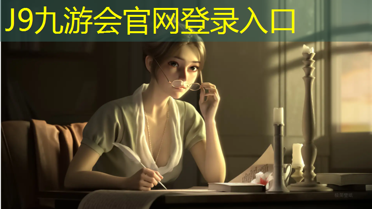J9九游会真人游戏第一品牌：淮北高中塑胶跑道价格多少_