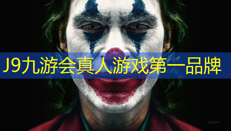 J9九游会官网：塑胶跑道228880