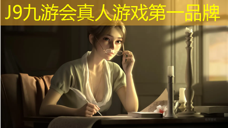 J9九游会真人游戏第一品牌：跆拳道多久能戴护具
