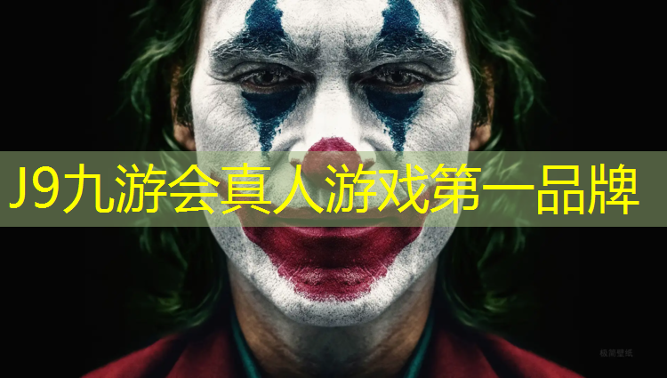 J9九游会官网：萍乡环保塑胶跑道翻新