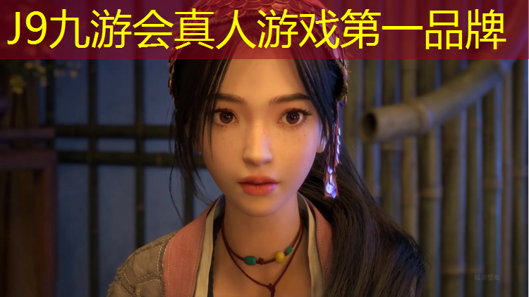 J9九游会真人游戏第一品牌：网球网球线叫什么_