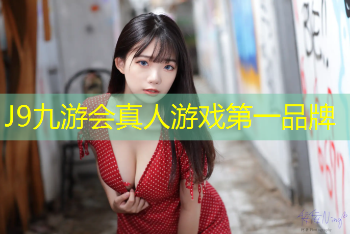 J9九游会官网登录入口：网球网杆多长