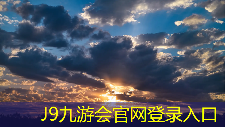 J9九游会真人游戏第一品牌：跆拳道护具怎么穿胸