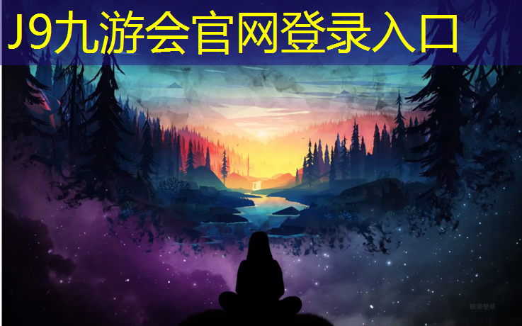 J9九游会真人游戏第一品牌：男跆拳道护具有哪些类型