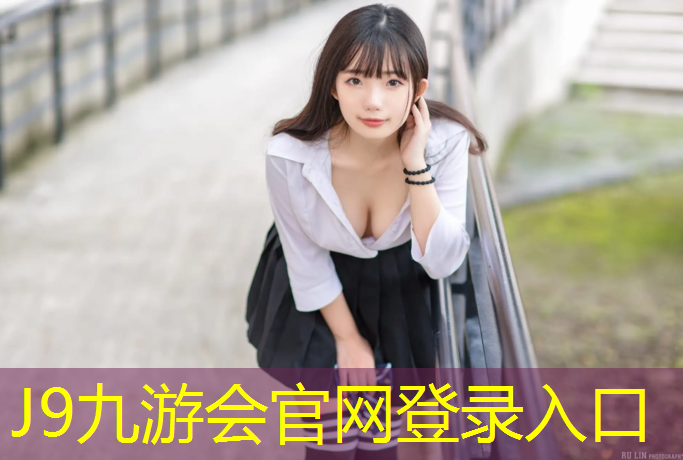 J9九游会真人游戏第一品牌：塑胶跑道颗粒施工步骤图