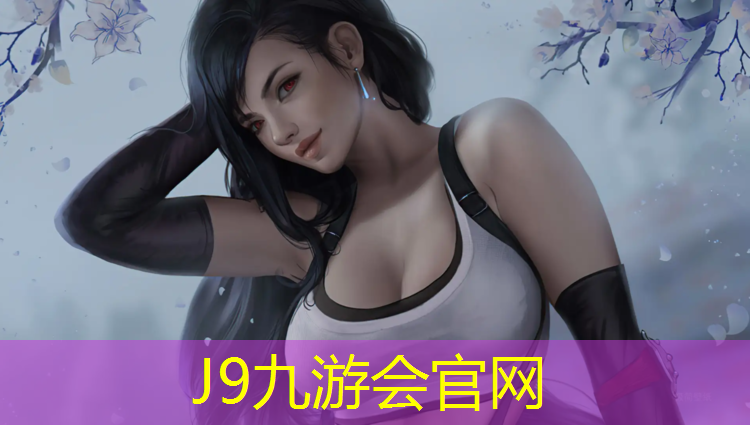 J9九游会官网：盐城智能化塑胶跑道价位