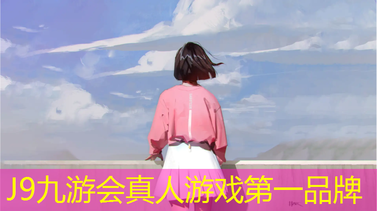 J9九游会真人游戏第一品牌：闽侯附近塑胶跑道
