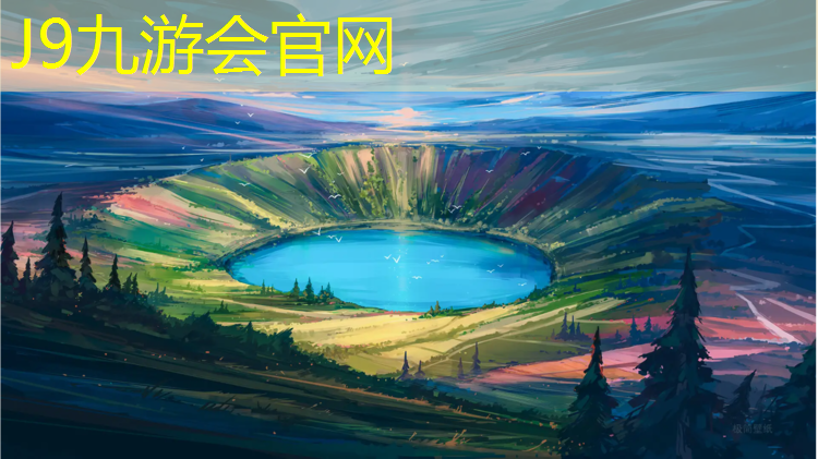 J9九游会官网登录入口：室外健身器材的训练强度与时间的关系是怎样的？