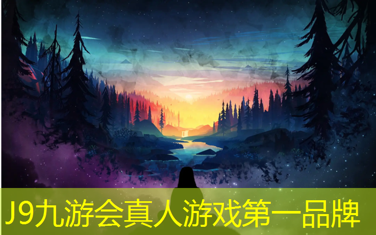 J9九游会真人游戏第一品牌：乒乓球台下球需要拉升么