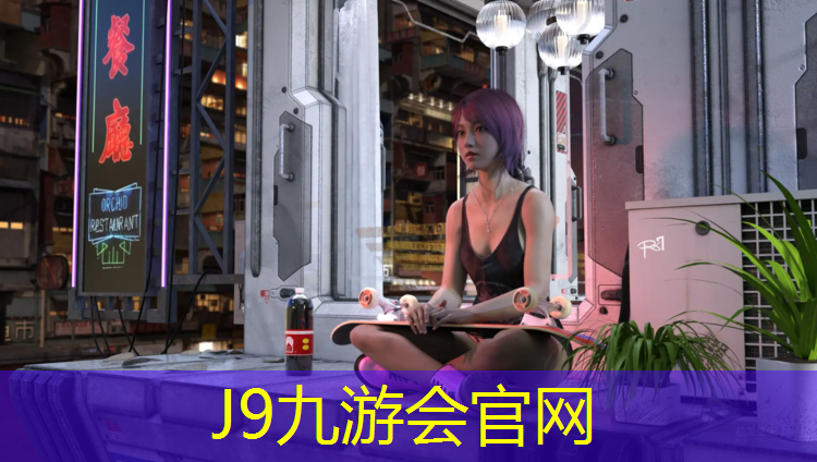 J9九游会真人游戏第一品牌：洛社塑胶跑道