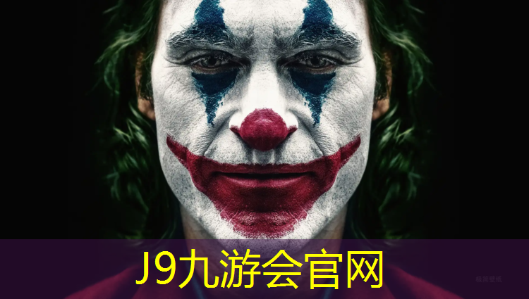 J9九游会官网登录入口：社区彩色塑胶跑道