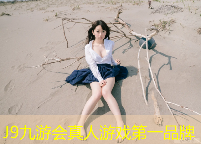 J9九游会真人游戏第一品牌：荔湾塑胶跑道