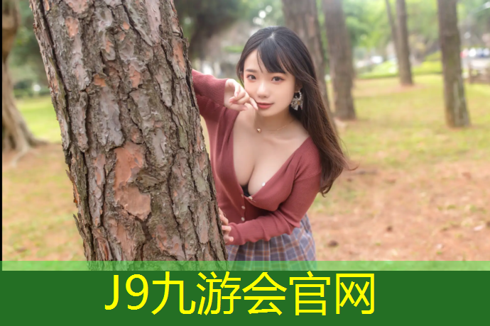 J9九游会官网登录入口：跆拳道成人护具有哪些种类