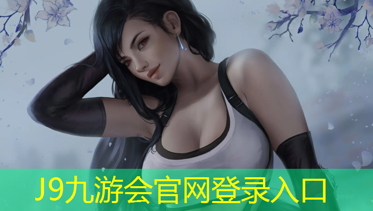J9九游会真人游戏第一品牌：保山铺塑胶跑道