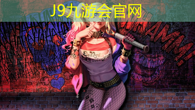 J9九游会官网：改造小区塑胶跑道