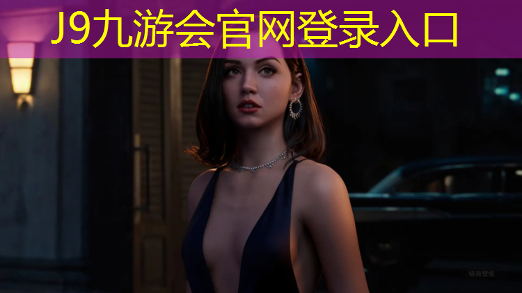 J9九游会真人游戏第一品牌：塑胶跑道定制费用