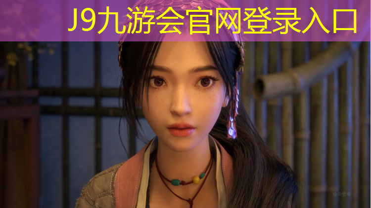 J9九游会真人游戏第一品牌：嘉兴环保塑胶跑道安装工