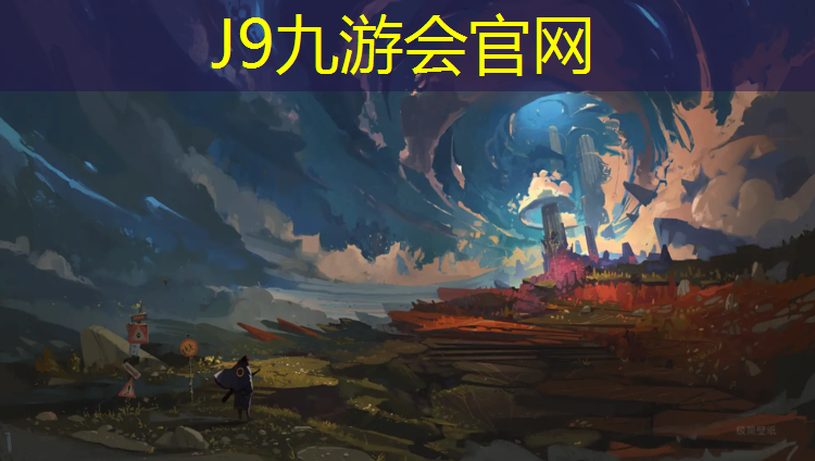 J9九游会官网登录入口：多彩塑胶跑道施工准备