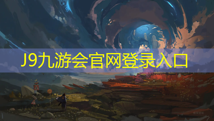 J9九游会官网登录入口：塑胶跑道排水处理