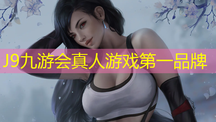 J9九游会真人游戏第一品牌：衡水室内塑胶跑道维修