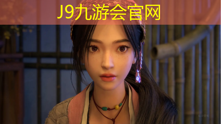 J9九游会官网：铁力混合型塑胶跑道