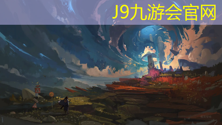 J9九游会官网登录入口：盛地禧园塑胶跑道