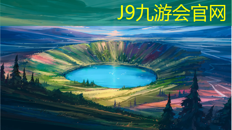 J9九游会官网：贵港铺塑胶跑道