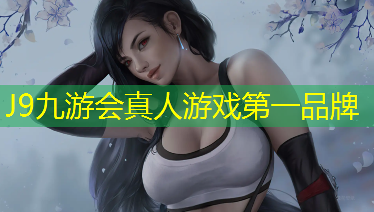 J9九游会真人游戏第一品牌：塑胶跑道喷面前处理