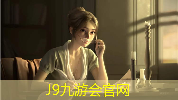 J9九游会官网登录入口：遵义软球场塑胶跑道