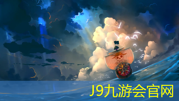 J9九游会官网登录入口：拱墅区塑胶跑道有哪些