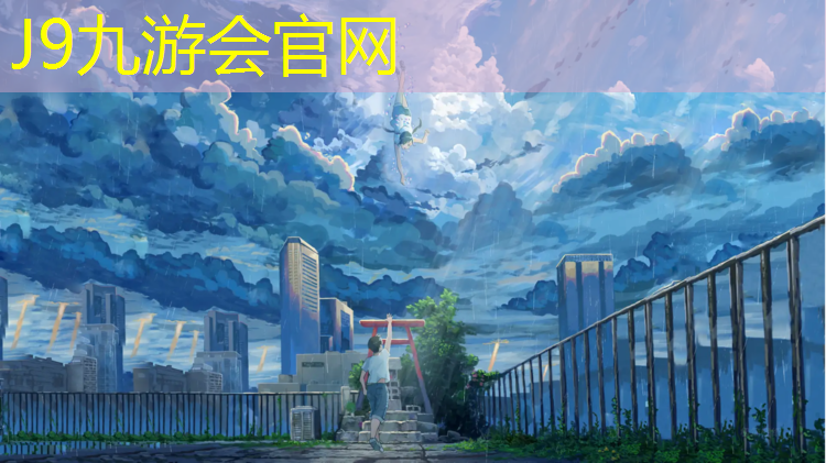 J9九游会官网：灌云全塑型塑胶跑道施工