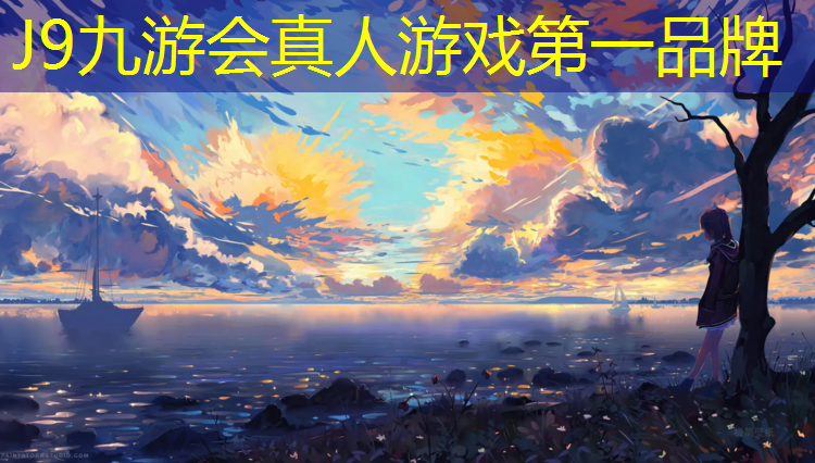 J9九游会官网：龙岩聚氨酯塑胶跑道施工