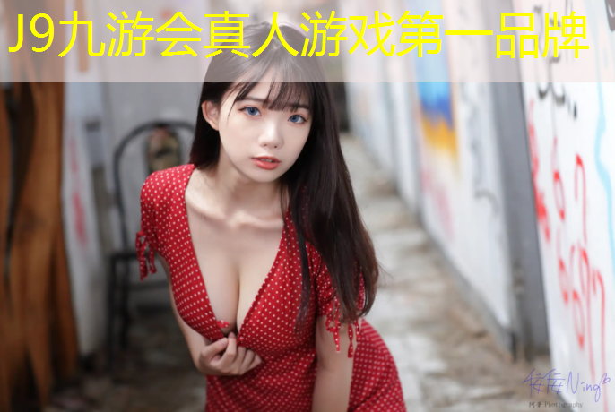 J9九游会官网登录入口：运动场塑胶跑道标书