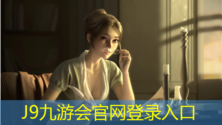 J9九游会官网：舟山网红塑胶跑道